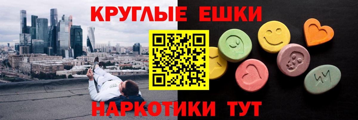 Ecstasy бентли Вышний Волочёк