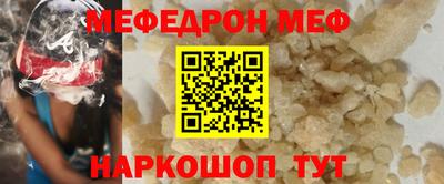 PSILOCYBIN Бугуруслан