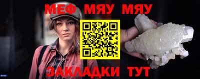 PSILOCYBIN Бугуруслан