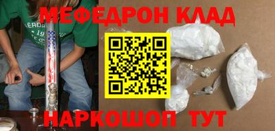 PSILOCYBIN Бугуруслан