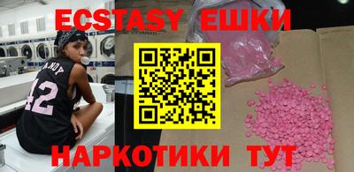 PSILOCYBIN Бугуруслан