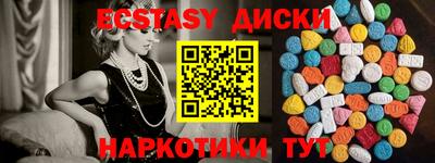 PSILOCYBIN Бугуруслан