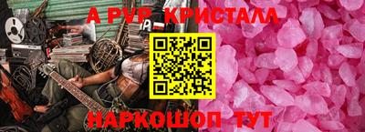 а пвп мука Бузулук