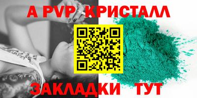 а пвп мука Бузулук