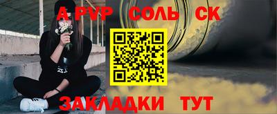 твердый Будённовск