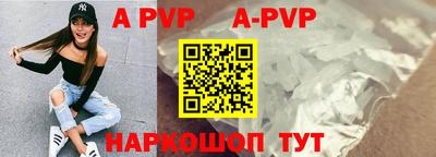 а пвп мука Бузулук
