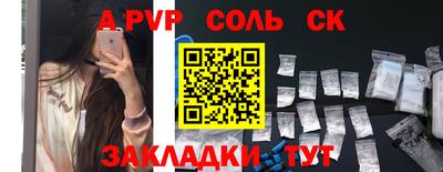твердый Будённовск