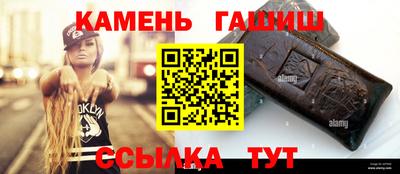 PSILOCYBIN Бугуруслан