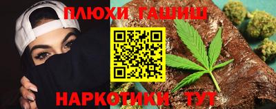 PSILOCYBIN Бугуруслан