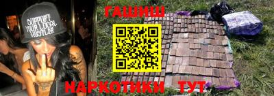 PSILOCYBIN Бугуруслан
