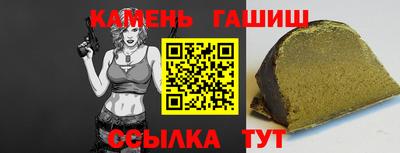 PSILOCYBIN Бугуруслан