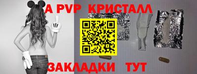 а пвп мука Бузулук