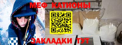 а пвп мука Бузулук