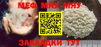 а пвп мука Бузулук