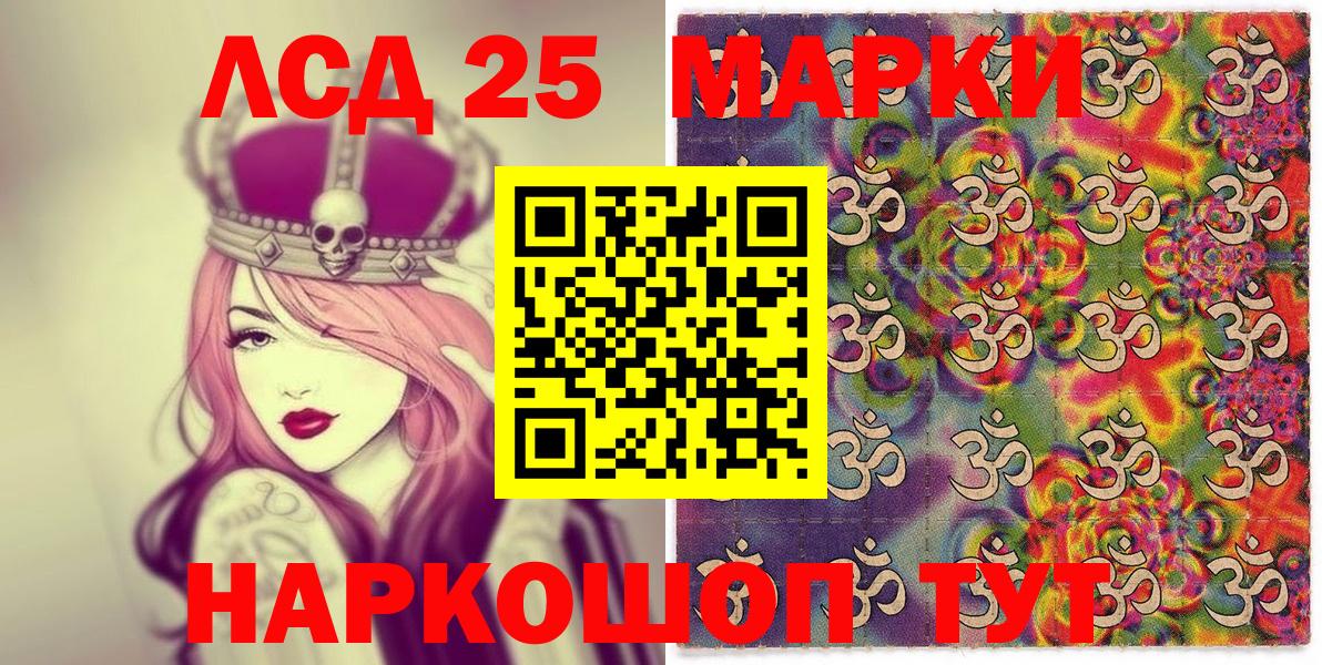 цена   Вход с VPN  Вышний Волочёк  Марки NBOMe 1,8мг  Наркотические марки 