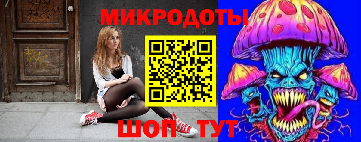 Псилоцибиновые грибы Magic Shrooms Вышний Волочёк